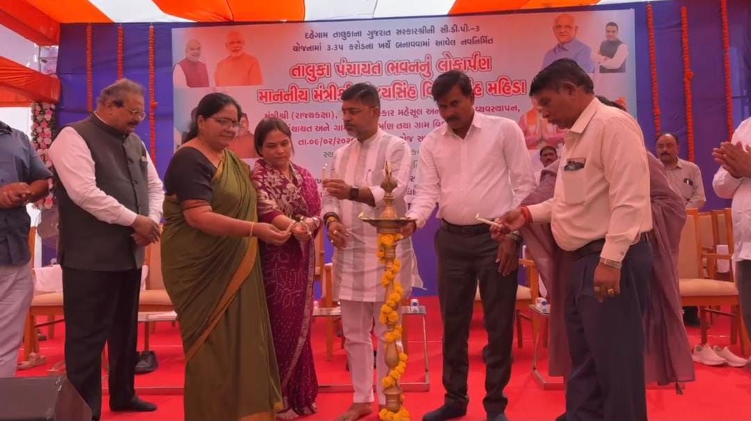 દહેગામમાં વિકાસની નવી ઊંચાઈ: રુપિયા 3.35 કરોડના ખર્ચે તૈયાર થયેલું અત્યાધુનિક તાલુકા પંચાયત કચેરી જનતા માટે ખુલ્લી મુકાઈ