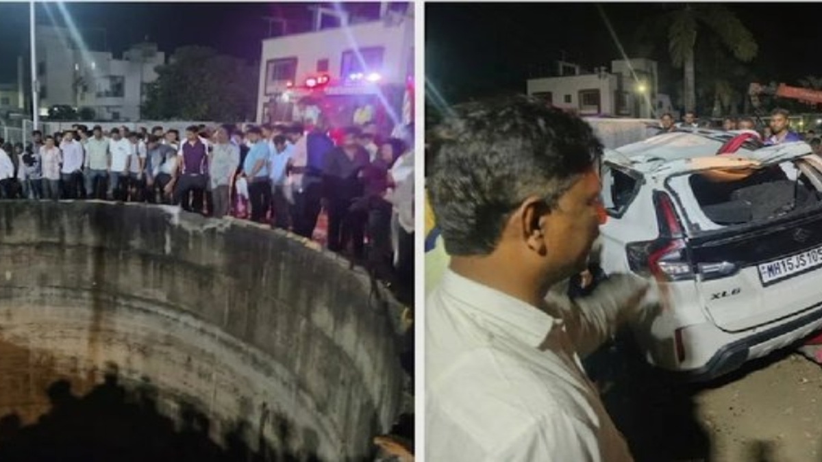 Nashik Accident: નાસિકમાં કાળજું કંપાવી દેતી ઘટના, કૂવામાં કાર ખાબકતા એક જ પરિવારના 9 સભ્યોના કરુણ મોત, 6 માસૂમ બાળકોનો પણ સમાવેશ