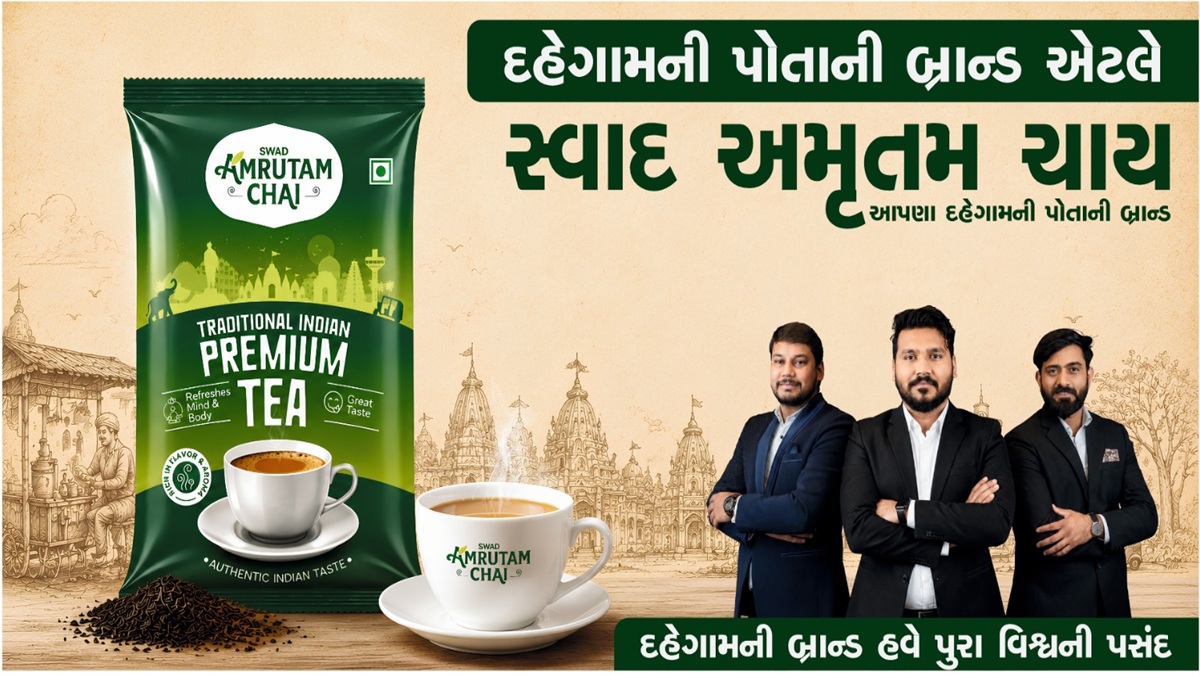 દહેગામના 3 મિત્રોનો ‘ચા’નો બિઝનેસ દેશભરમાં હિટ: કોઈ ગોડફાધર વિના માત્ર 1 વર્ષમાં 350+ આઉટલેટ્સ ખોલી રચ્યો નવો ઇતિહાસ