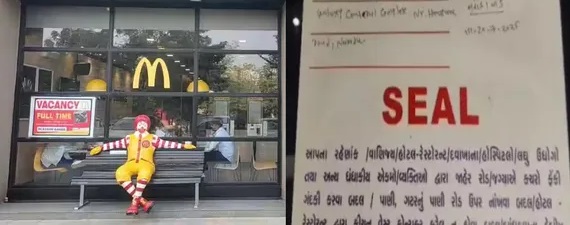 અમદાવાદની મેકડોનાલ્ડ્સમાં વેજ ઓર્ડર સામે ચિકન બર્ગર મળતા રેસ્ટોરન્ટને કરાઇ સીલ