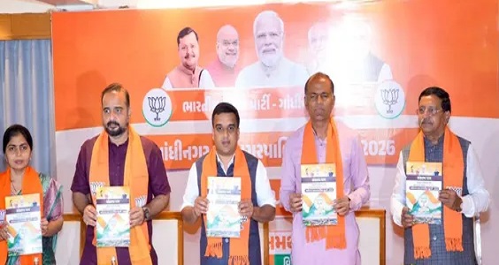 ગાંધીનગર મનપા ચૂંટણી 2026: ભાજપનું ‘સંકલ્પ પત્ર’ જાહેર, AI ટ્રાફિક સિગ્નલથી સ્માર્ટ રોડ સુધી મોટા વાયદા